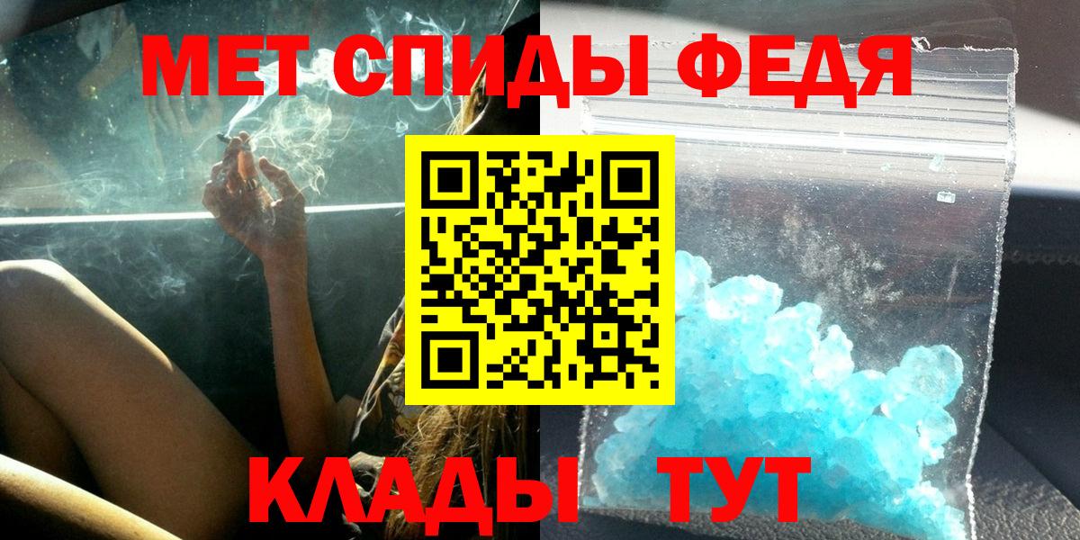Меф  Codein  НБОМе  Вход с VPN  Экстази  Нижневартовск  Гашиш  Марихуана  Меф МЯУ МЯУ кристаллы 