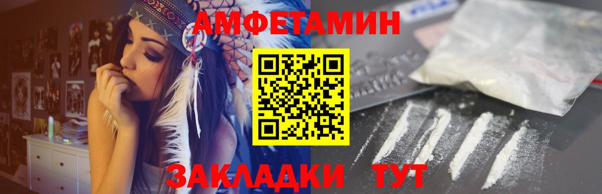 Amphetamine  Вход с VPN  Нижневартовск  Амфетамин VHQ 