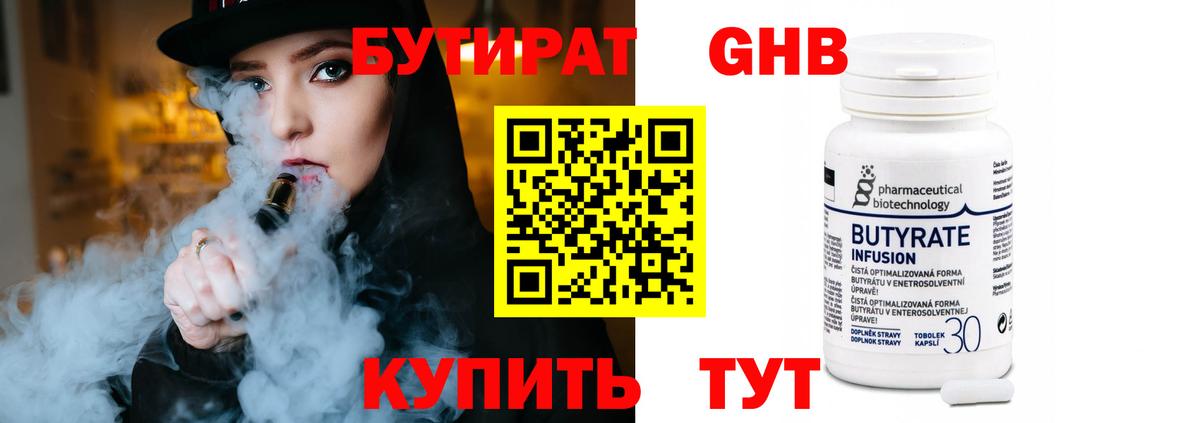 ГАШ Нижневартовск