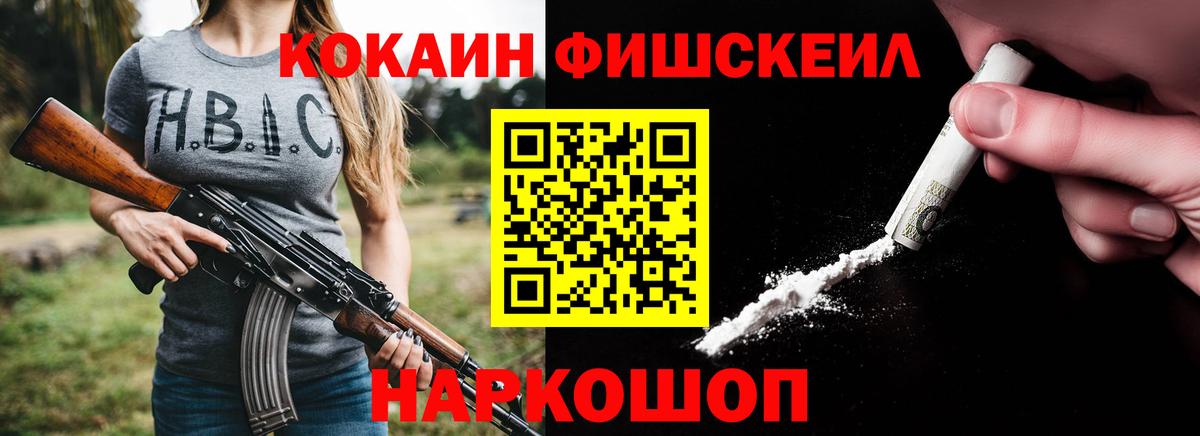 COCAIN 98%  Вход с VPN  Нижневартовск  Кокаин 98% 