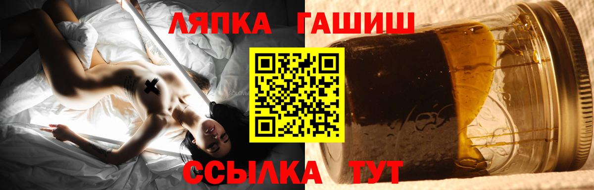 Нижневартовск  ГАШ убойный  Вход с VPN 