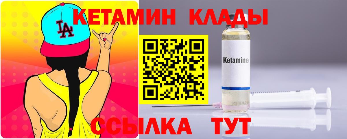Нижневартовск  КЕТАМИН VHQ  blacksprut вход  Вход с VPN 