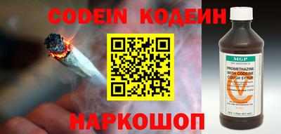 прущие грибы Северобайкальск