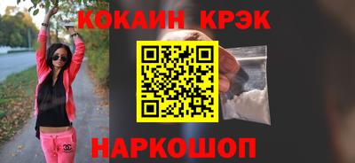 прущие грибы Северобайкальск