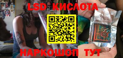 прущие грибы Северобайкальск