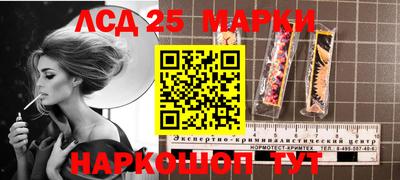 прущие грибы Северобайкальск