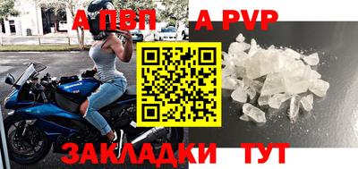 прущие грибы Северобайкальск