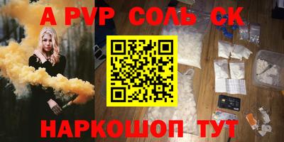 прущие грибы Северобайкальск