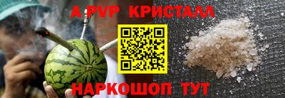 apvp Свободный