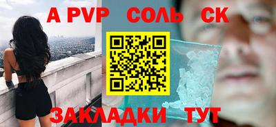 прущие грибы Северобайкальск