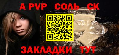 apvp Свободный