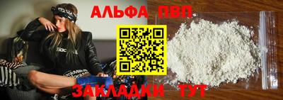 apvp Свободный