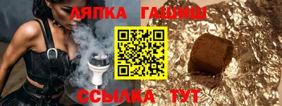 прущие грибы Северобайкальск