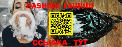 прущие грибы Северобайкальск