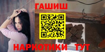 прущие грибы Северобайкальск