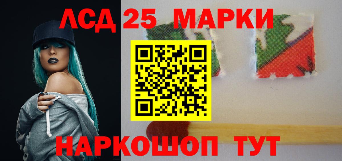 ЛСД экстази ecstasy Нижневартовск