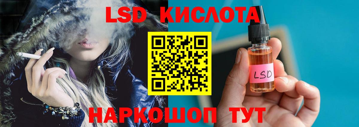 ЛСД экстази ecstasy  hydra ссылка  Лсд 25 экстази ecstasy  Нижневартовск  Вход с VPN 