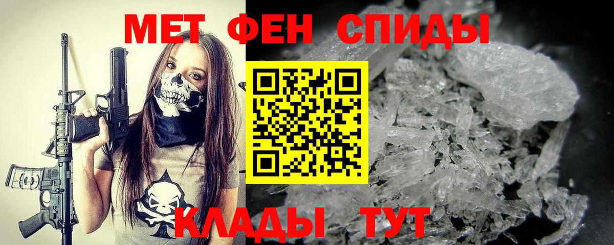 Нижневартовск  Метамфетамин Methamphetamine  Вход с VPN  Метамфетамин Methamphetamine 