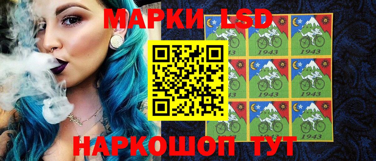 Марки 25I-NBOMe 1,5мг Нижневартовск