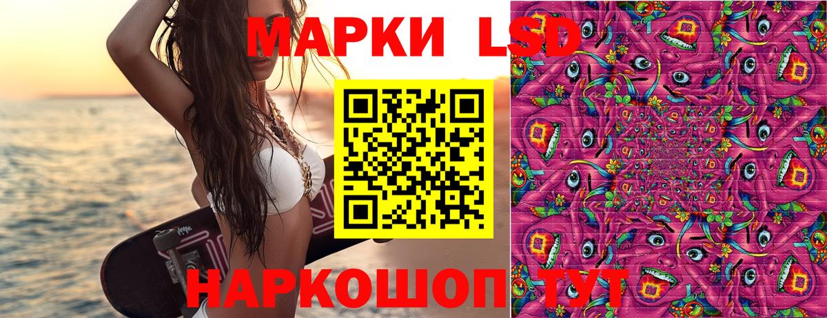 Нижневартовск  Марки NBOMe 1,8мг  купить наркотики цена  Вход с VPN  Марки N-bome 