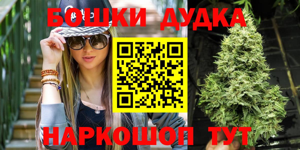 Марихуана конопля Нижневартовск